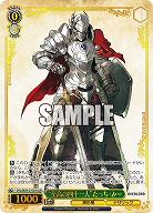 “至高の四十一人”たっち・みー(OLR) 【OVL/SE54-21OLR】